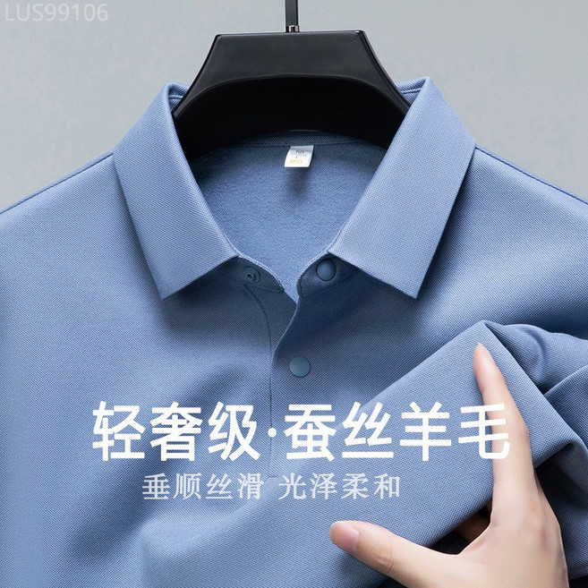蠶絲羊毛男士長袖 polo 衫