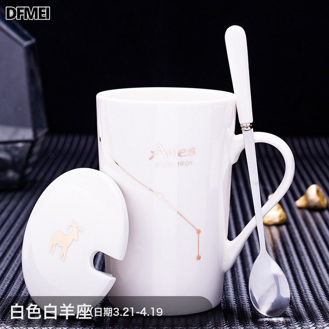 DFMEI 十二星座陶瓷馬克杯帶蓋勺茶杯情侶水杯可杯子伴手禮, 1個, 白色白羊(帶蓋勺):401-500ml