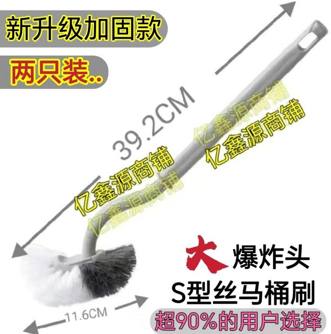 日式馬桶刷 無死角設計, 1入, 爆炸頭#無死角#波浪絲刷子,1衹裝新陞級尊享加錮版大爆炸頭, N/A