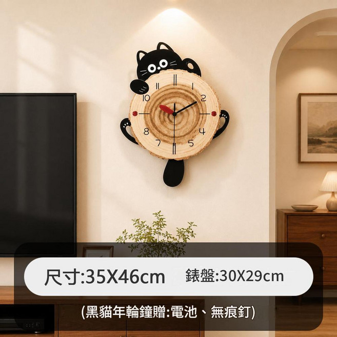 貓咪木紋掛鐘, JT2689JCH 一 35黑貓年輪
