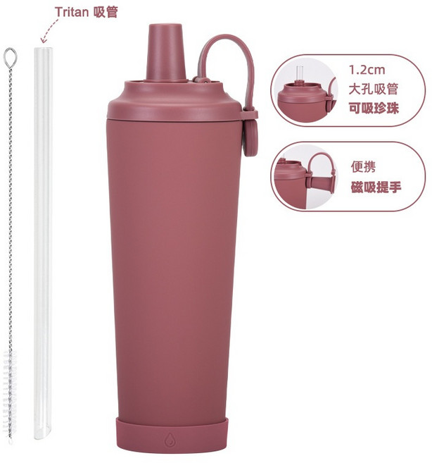 磁吸可手提環保杯830ML大容量不鏽鋼內芯保溫杯附Tritan吸管手搖飲杯, 煙粉色, 1個, 830ml