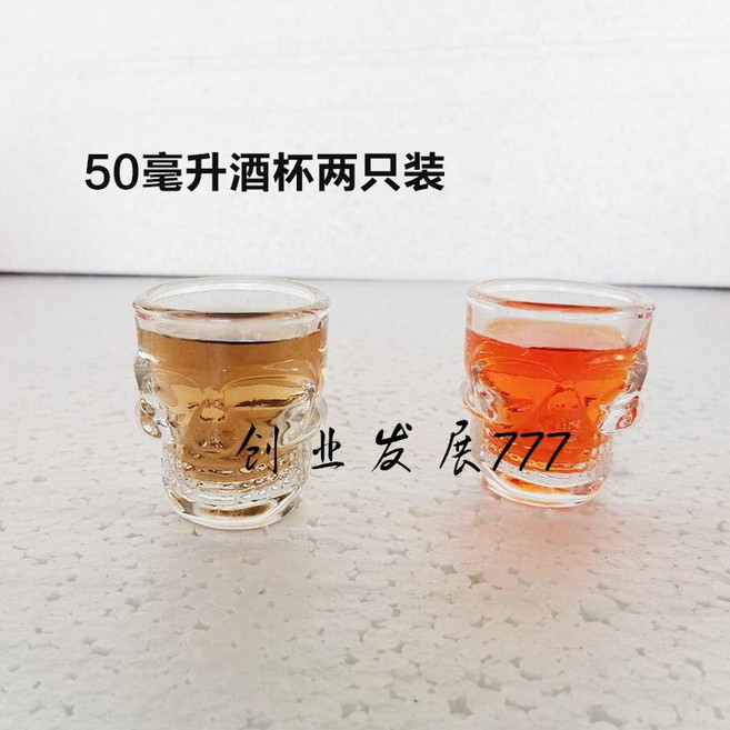 網紅加厚玻璃帶蓋便攜空瓶個性酒壺, 1個, 50ml酒杯 2只裝