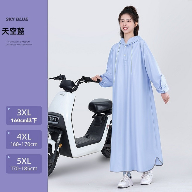 臺灣出貨 時尚雨衣長款 機車雨衣 全身 單人 男女 外套新款 成人 防暴雨 電動車 可愛 雨披 摩託車 腳踏車 帶袖雨披, 天空藍,3XL