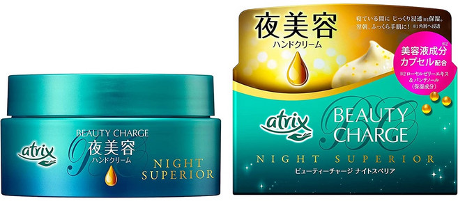 日本 花王 Atrix Beauty Charge 夜美容 夜間修護護手霜 98g - 深層保濕 滋潤手部, 1個