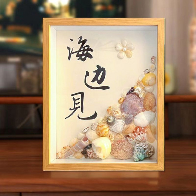 畫框 掛牆框 裝裱相框 海報框 拼圖框 立體中空畫框 禮物擺件, 1個, 原木色-厚度3cm,6寸10*15送底紙(文字自己寫)