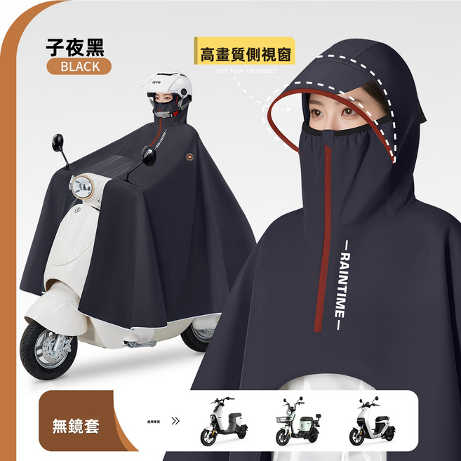 GUEFOON 雨衣一體式全身防暴雨摩托車電動車專用外賣加大加厚騎行雨披