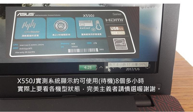 華碩 A41-X550A 日系電芯 電池 8CELL 14.4V 5200MAH, 1個