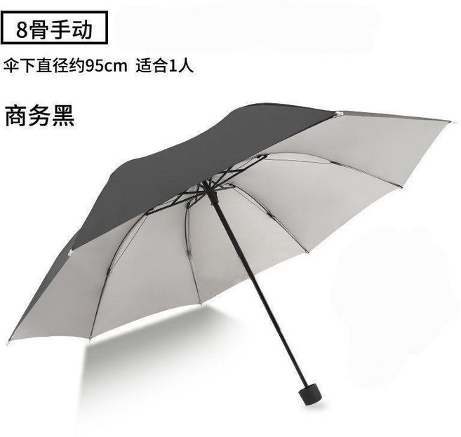 摺疊全自動雨傘大號加固雙人傘三折傘晴雨兩用遮陽傘防曬防紫外線