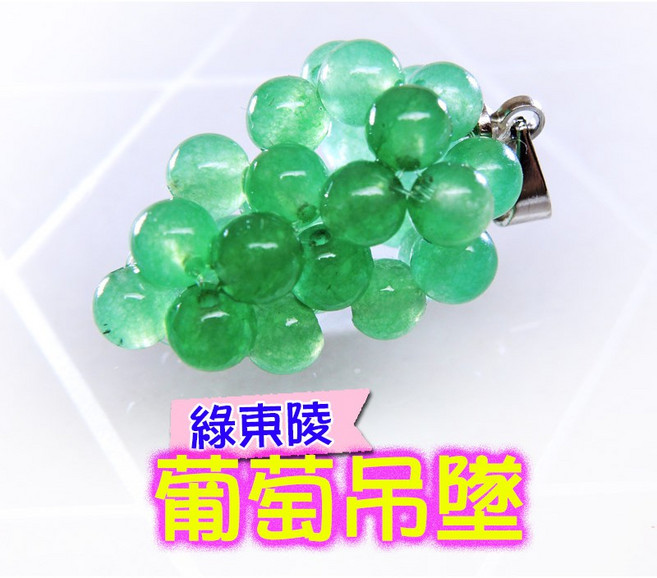 【168開運坊】葡萄 豐收系列【綠東陵/紫水晶/粉水晶/黃瑪瑙/白水晶/黑曜石】水晶 項鍊, 綠色, 1個