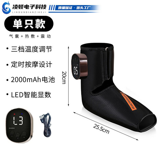 HANQI 腿部按摩器 氣囊熱敷 揉捏 電動護腳踝 足底按摩器, GR - 2036足部按摩器 單隻, 中文說明書