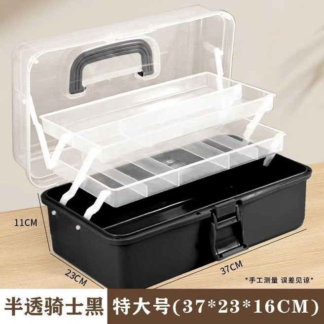 美術專用三層收納工具箱 黑色加厚大號美術生畫具收納箱, 1個