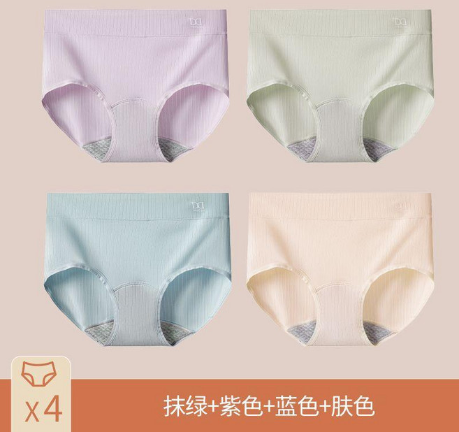 漏尿內褲帶護墊吸水貼可水洗姨媽期防漏生理褲婦女中老年漏尿失禁 副廠商品, 抹綠+紫色+藍色+膚色,XL 55.0-65.0公斤, 抹綠,紫色,藍色,膚色