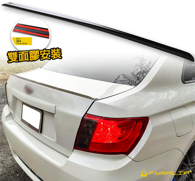 Fyralip Y2 後車廂 經典版 小鴨尾 Impreza WRX STi 第三代 GR/GV 改款後