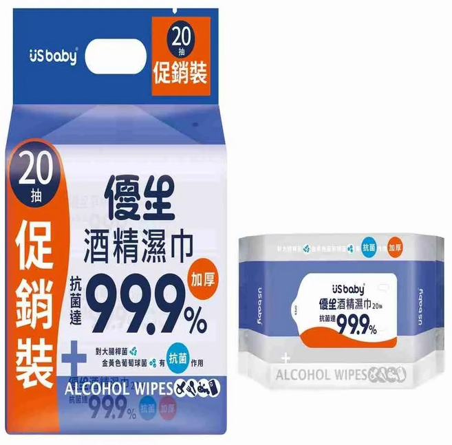優生酒精濕巾 (20抽促銷裝)*3入, 1個, 20張, 1g
