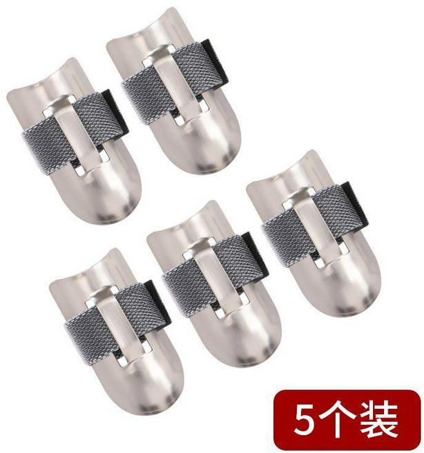 不鏽鋼可調節護甲套 家用切菜手指保護套 廚房工具, 1個, 切菜手指保護套 五個裝