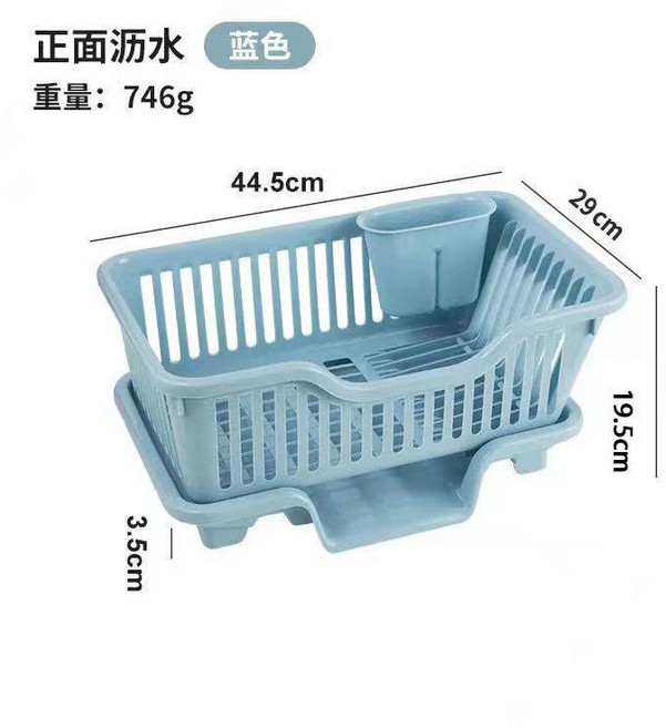 多功能瀝水架 碗架 濾水籃 廚房餐具收納架 碗盤筷子置物架, 1個, 正麵齣水 北歐藍 特大號, 北歐藍