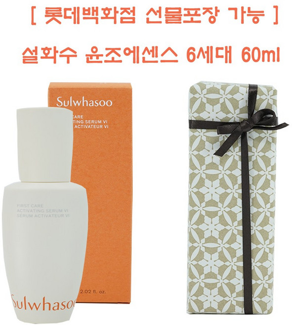 윤조에센스 선물포장 (엄마선물/정품보장/부모님 생신선물/백화점 선물포장), 1개, 60ml