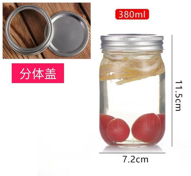 good 密封罐梅森罐蜂蜜果醬瓶可蒸煮罐頭瓶茶葉調料罐帶蓋子梅森瓶, 1個, 380ml分體蓋-2只裝, 380ml 分體蓋