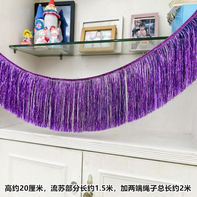 加密雨絲簾 流蘇拉花 派對背景牆裝飾 場景佈置掛飾, 1個, 紫色
