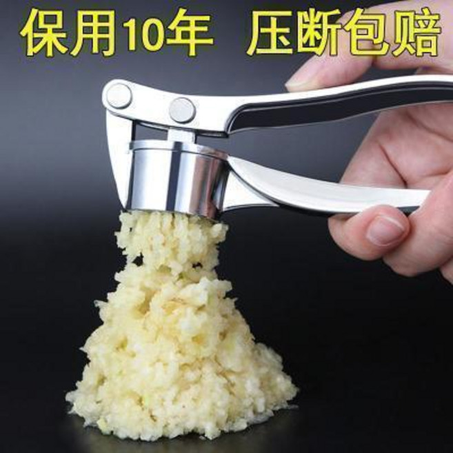 加厚304不鏽鋼壓蒜器 10年保固壓斷包賠, 1個, 加厚304不鏽鋼壓蒜器蒜泥器搗蒜器擠蒜剝, N/A