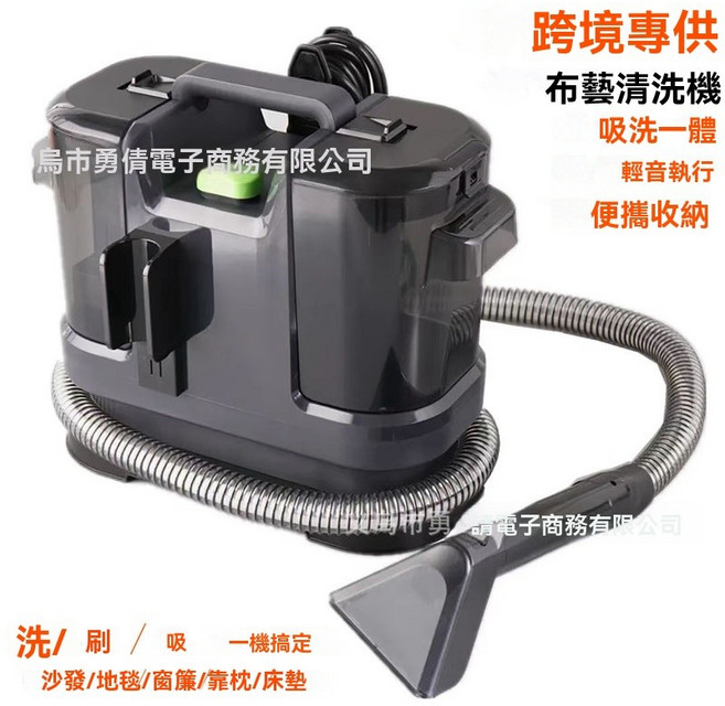 布藝清洗機 吸洗一體 家用小型地毯沙發清潔機, 1個, 美規 白色(國內不能用 )【3臺一箱】