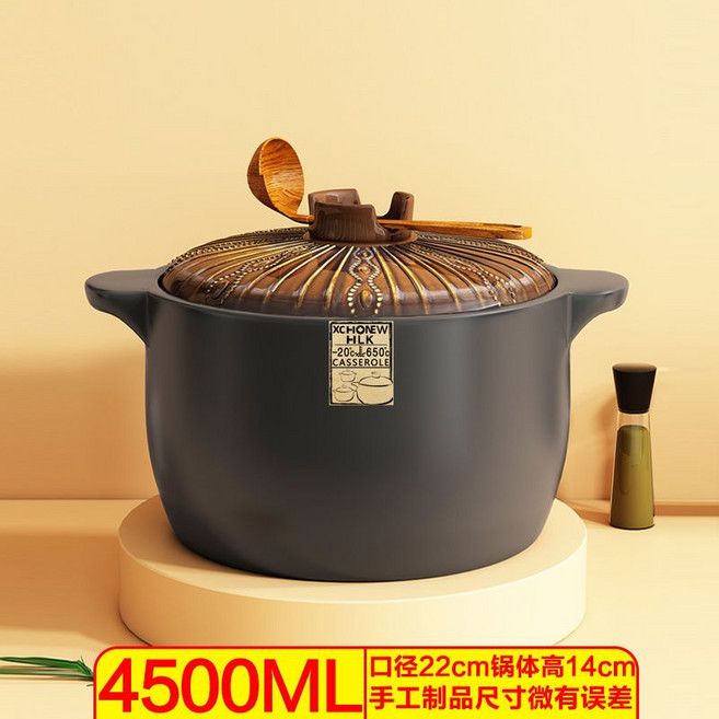 川島 日式陶瓷砂鍋 湯鍋 悶燒鍋, 明火款【4555毫升六人量】, 1個