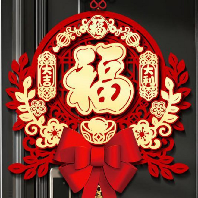 對聯 蛇年對聯 春聯 家用對聯 2025新款磁吸立體對聯 新年春節對聯 福字門貼裝飾, 新年掛件 吉祥如意福,配粘膠 再送磁吸片 兩用-價格更實惠, 新年掛件 吉祥如意福