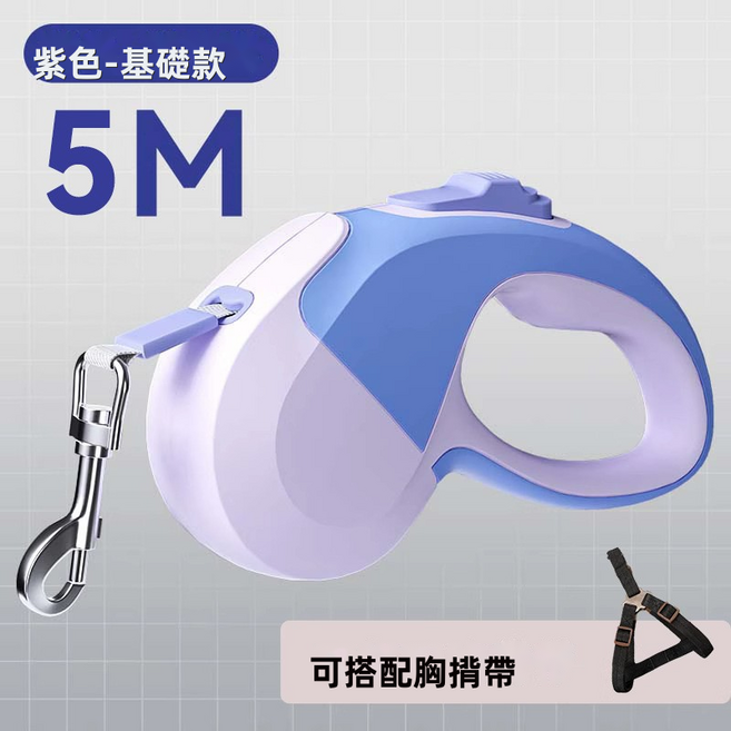 GUEFOON發光中小型犬寵物外出牽引繩, 1個, 魅力紫5米(無燈)