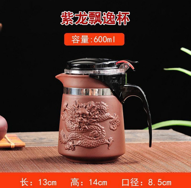 舍得 飄逸杯 茶壺 600ml, 1個, 紫龙飘逸杯(600ml), 紫龙
