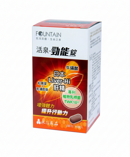 Fountain 活泉- 日本 Liver-Hi 肝精 紅莧菜 乳清胜肽 專利植物乳桿菌TWK10, 1個, 6ml