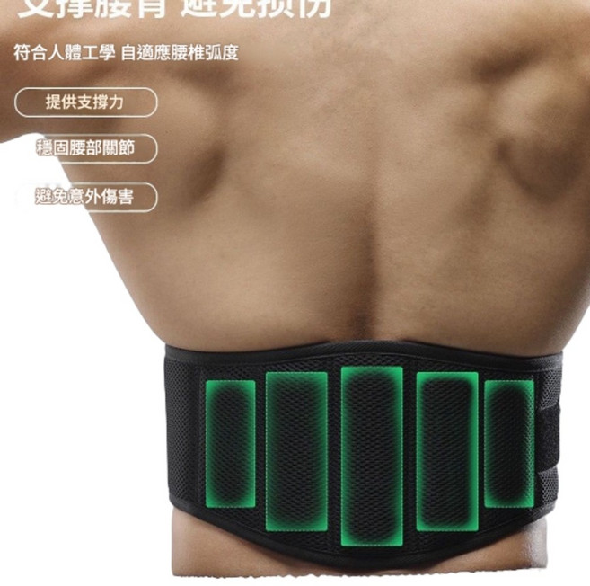 健身運動腰帶 重訓護腰 支撐腰背 穩固關節, 黑色, 1個