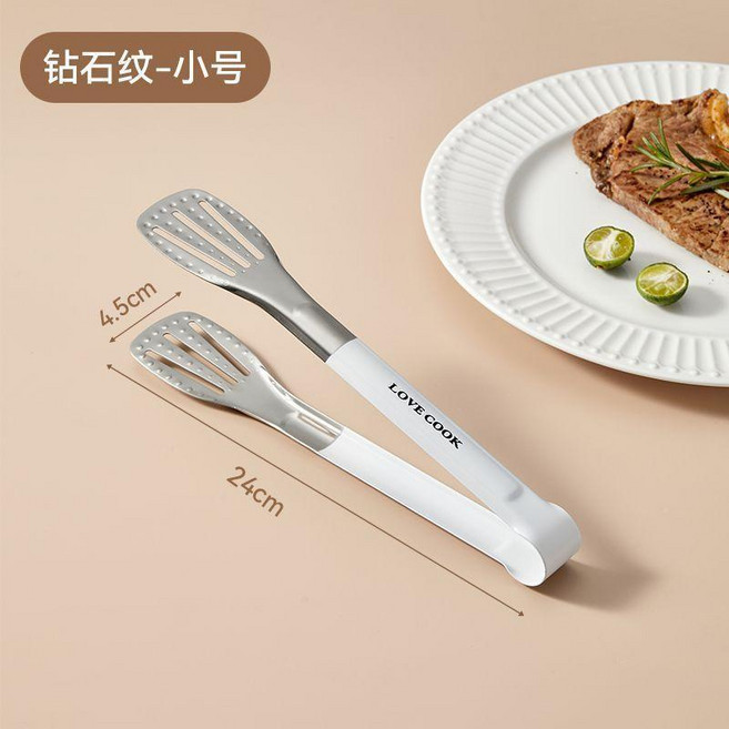304不銹鋼夾 廚房烤肉夾 煎牛排夾 麵包夾 燒烤夾, 1個, 白柄銀色 24cm ,無規格, 白柄銀色, 24cm