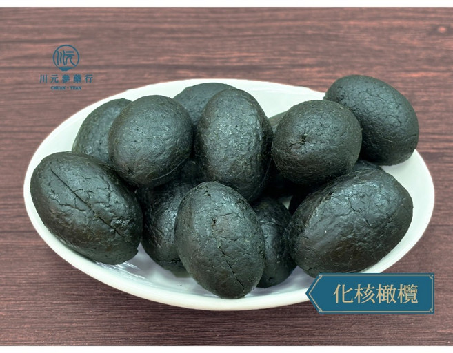 川元 化核橄欖 600g 無籽, 1個
