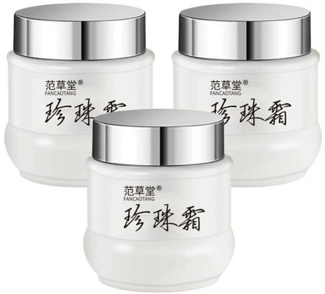 范草堂珍珠霜 補水保濕 提亮膚色, 50g, 3個