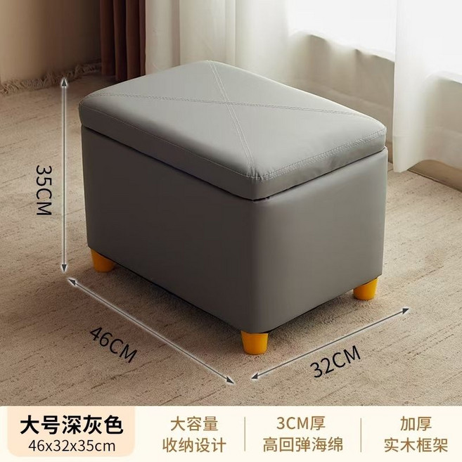 萬向滑輪收納凳 可移動穿鞋凳, 1件, 中灰色 帶腿款