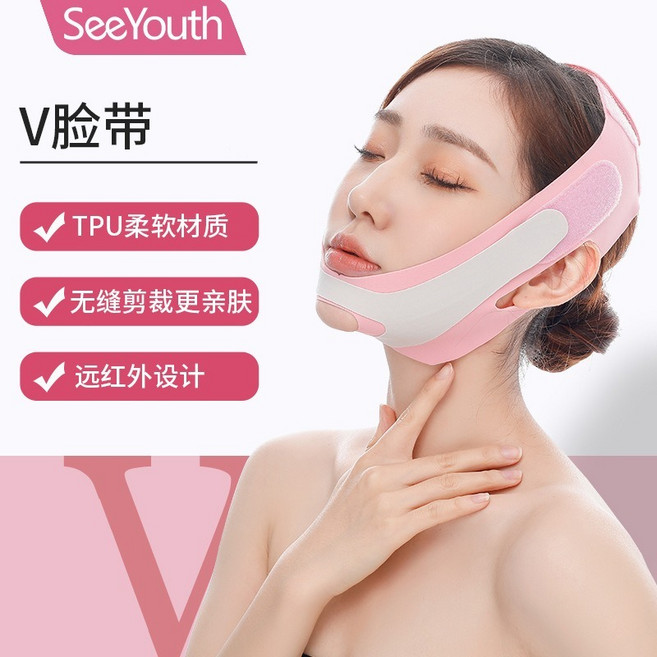 法令紋睡眠專用拉提V臉神器 V臉彈力帶 瘦臉彈力帶 臉部拉提帶 圓臉救星, 1個