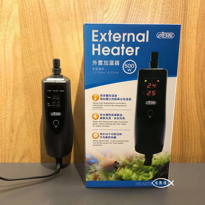 ISTA 伊士達 二代微電腦IC外置加溫器 (150W/300W/500W) 外置式控溫 加熱棒 魚缸恆溫, 1個, 500w