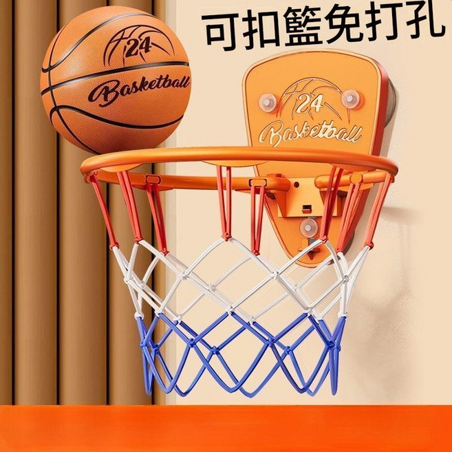 兒童室內掛壁式籃球框 免打孔安裝 34cm, 1套, 5號球氣泵