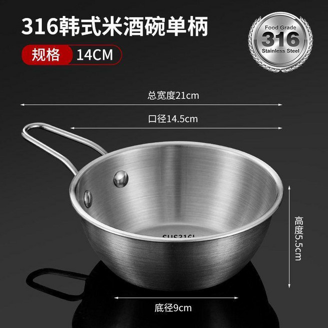 316L不鏽鋼料理碗, 抗菌級316L 銀色-600ML 帶柄1,1個, 1個