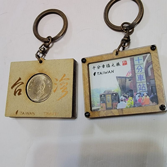 佳樺MIT台灣景點復古相框鑰匙圈 台灣旅遊紀念, 1個, 十分車站, 十分車站