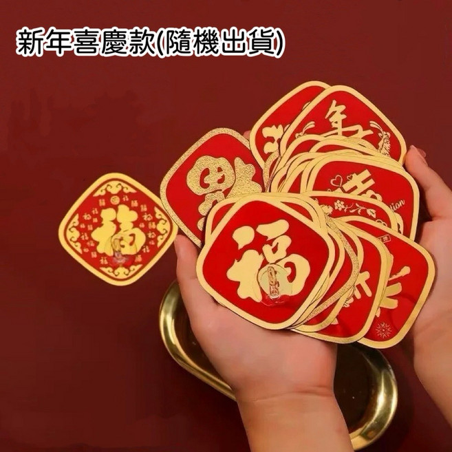 萱寶媽咪baby童裝館 現貨免打孔無痕掛勾透明掛鉤防水掛鈎廚房掛鉤牆壁掛鉤無痕掛鉤鑰匙掛鉤免打孔掛鉤拖把掛鉤臉盆掛鉤貼黏掛鉤浴室掛鉤新年掛鉤四季, 024A紅色喜慶掛鉤, 1個
