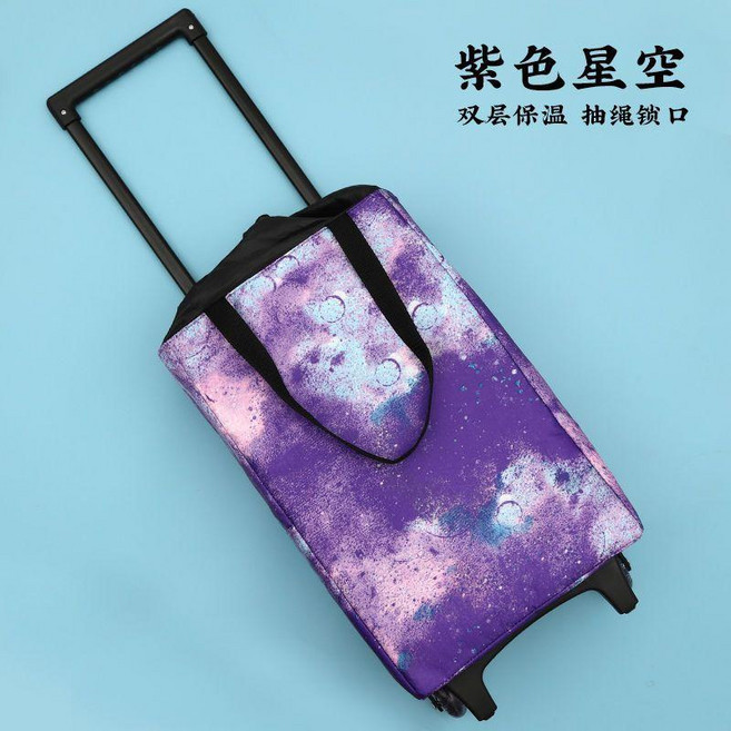 超值 買菜小拉車拖車摺疊便攜手拉車家用購物袋老人超市買菜行李拉桿車 副廠商品, 1個, 紫色星空 雙層保溫+抽繩袋口