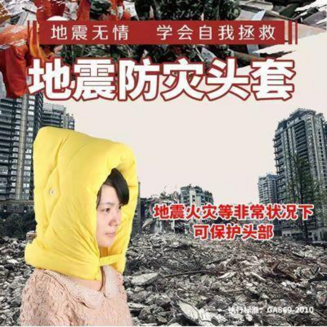 防災兜帽 防砸阻燃防震防護頭套應急安全頭巾