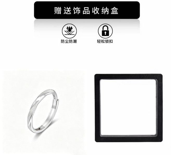 莫比烏斯環 經典磨砂指環 洗澡免摘 轻奢情侣对戒