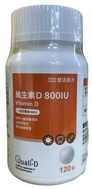YOHO 悠活維生素D3,液態配方,快速吸收,提升鈣質吸收,守護骨骼健康,全家適用, 8個, 120顆