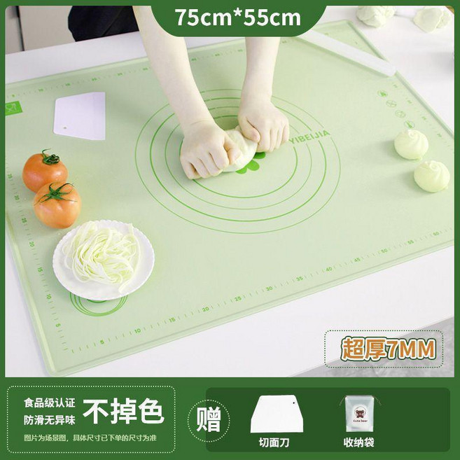 YIBEIJIA 揉麵墊 75x55cm 食品級矽膠 加厚 防滑 不沾黏, 1個