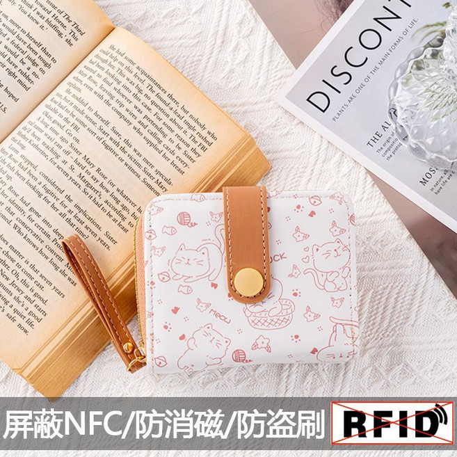 可愛卡通日系學生折疊拉鏈零錢包卡包錢包一體