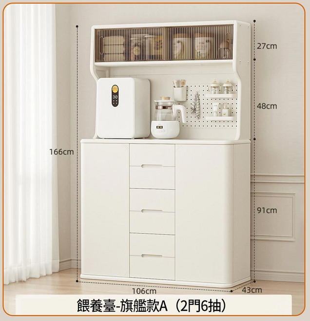 AOLE 寶寶餵養臺 兒童收納櫃, 收納櫃-奶酪白