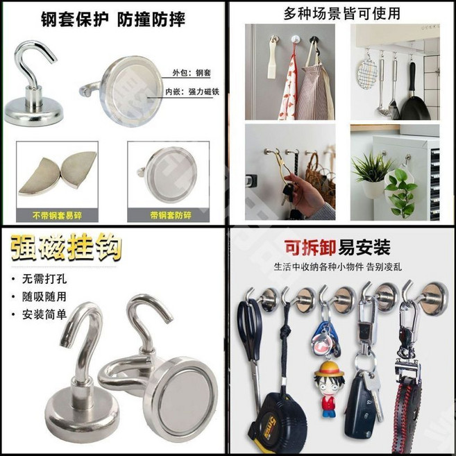強力磁吸掛鉤 門後冰箱收納, 1個裝, HQ精品:新款 磁鐵掛鉤 即吸即用,HQ品質普通:告別凌亂 1個裝 弱力磁吸, 新款 磁鐵掛鉤 即吸即用