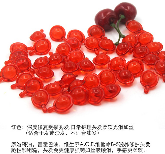 護髮膠囊 免沖洗 摩洛哥護發精油膠囊 修復柔順香水護髮油, 1個, 紅色(受損頭髮護理)